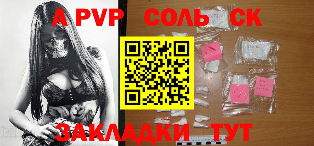 Alpha PVP VHQ  APVP Crystall  Донской  цены   APVP крисы CK  Вход с VPN 