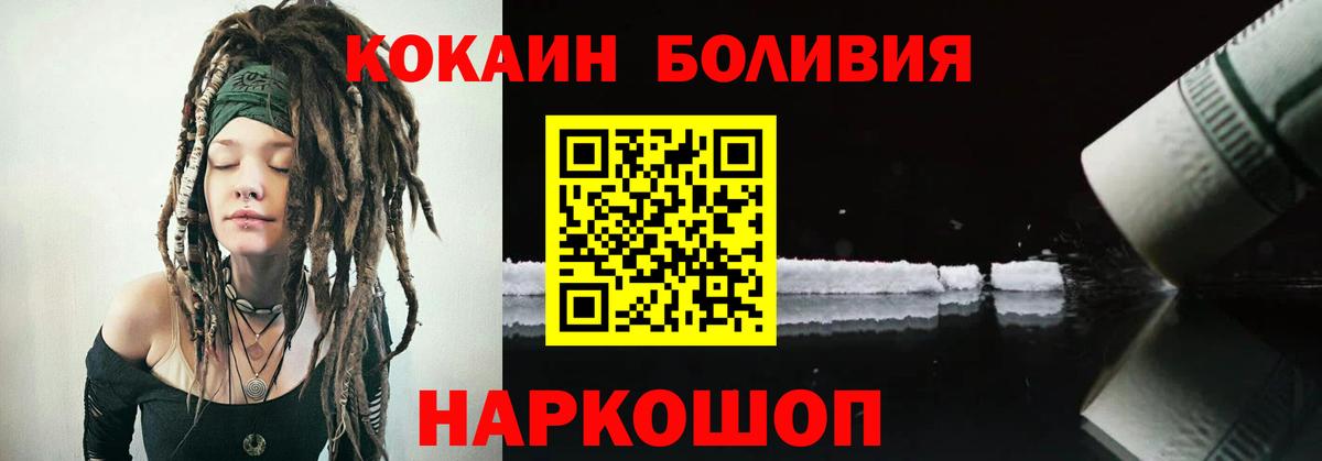 КОКАИН 99% Донской
