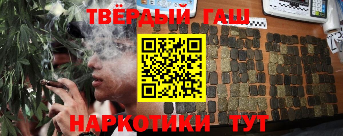 Гашиш гарик  Вход с VPN  Гашиш индика сатива  Донской 