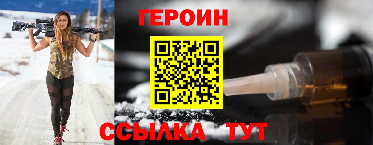 Меф кристаллы  Канабис  Alpha-PVP СОЛЬ кристаллы  АМФЕТАМИН   Донской  Вход с VPN  Лсд 25  КОКАИН  ГАШ 