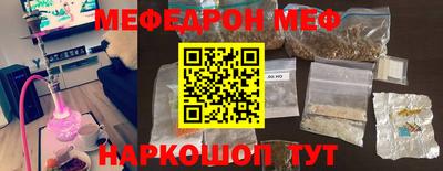 стаф Кимры