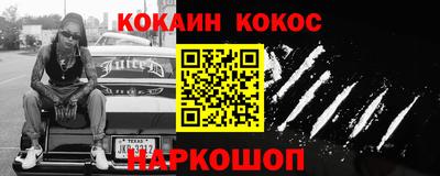 метамфетамин Кингисепп