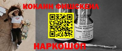 метамфетамин Кингисепп
