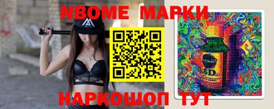 метамфетамин Кингисепп