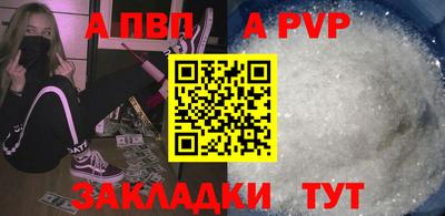 стаф Кимры