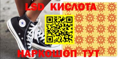 ПСИЛОЦИБИНОВЫЕ ГРИБЫ Кинель
