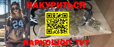 каннабис Канаш
