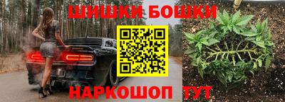 метамфетамин Кингисепп