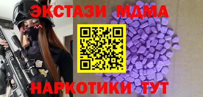 метамфетамин Кингисепп