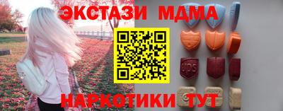 метамфетамин Кингисепп