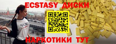 метамфетамин Кингисепп