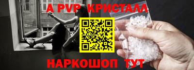 меф Кандалакша