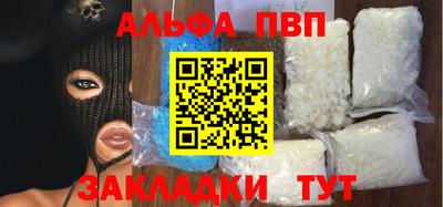 метамфетамин Кингисепп