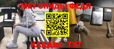 метамфетамин Кингисепп
