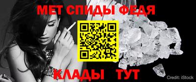 меф Кандалакша