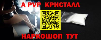 метамфетамин Кингисепп