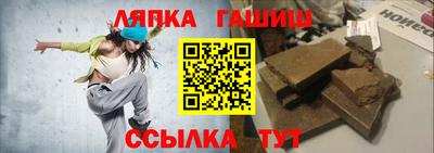 каннабис Канаш
