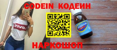 ПСИЛОЦИБИНОВЫЕ ГРИБЫ Кинель