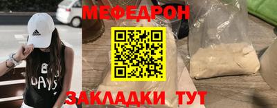 метамфетамин Кингисепп