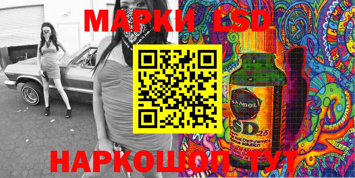 Донской  Марки NBOMe 1500мкг  Вход с VPN 