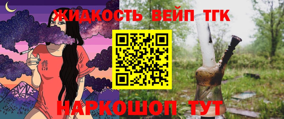 ТГК Wax Донской
