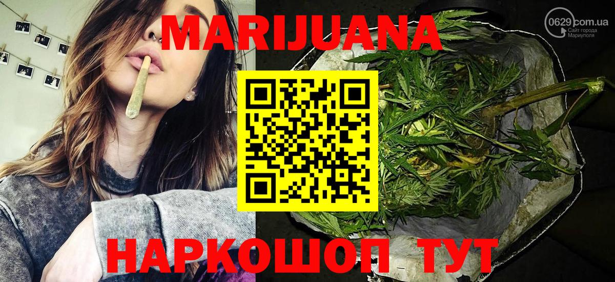 Донской  Марихуана SATIVA & INDICA  Вход с VPN  Каннабис индика  Каннабис ГИДРОПОН 