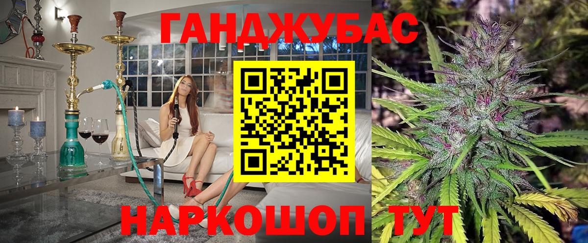 Каннабис тримм Донской